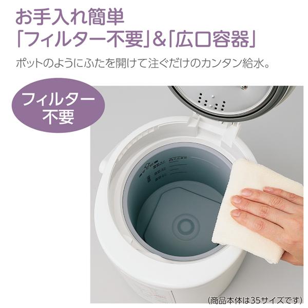 楽天市場】象印マホービン 象印 スチーム式加湿器 ホワイト 3.0L