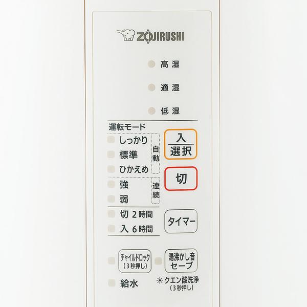 楽天市場】象印マホービン 象印 スチーム式加湿器 ホワイト 3.0L
