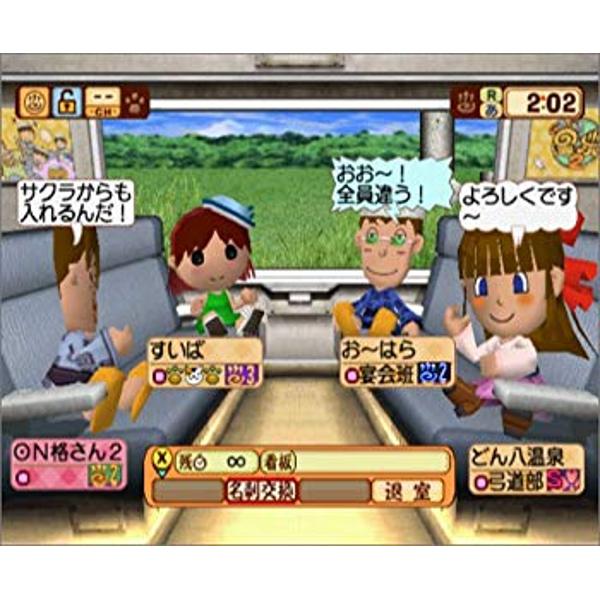 楽天市場】セガ ぐるぐる温泉3 ドリームキャスト | 価格比較 - 商品