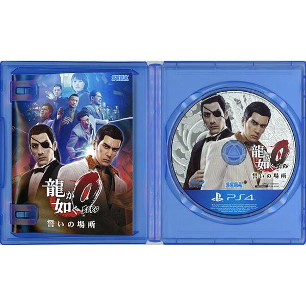 楽天市場】セガ PS4 龍が如く0 誓いの場所 【PS4】 | 価格比較