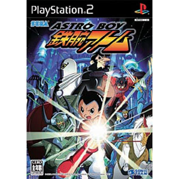 平成のアストロボーイ様 Amazon.co.jp: アストロボーイ・鉄腕アトム Vol.9 [DVD] : お茶の水