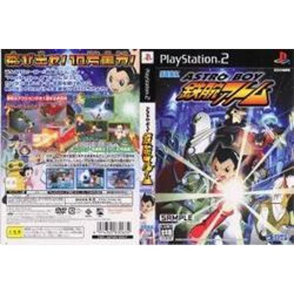 ⭐️新品未開封 PS2 ASTRO BOY 鉄腕アトム Amazon | ASTRO BOY 鉄腕アトム | ゲーム