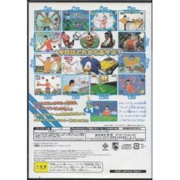 【非売品】PS2ワンダと巨像　発売前 店頭B2ポスター　イエロー 非売品】PS2ワンダと巨像 発売前 店頭B2ポスター イエロー