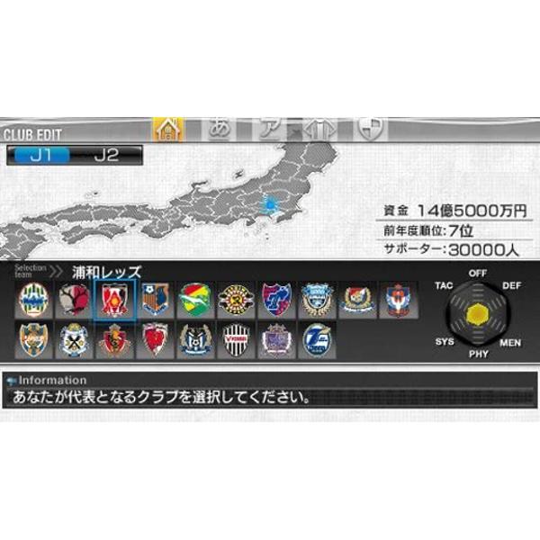 【新品PSP】J.LEAGUE プロサッカークラブをつくろう!6 Pride Amazon | J.LEAGUE プロサッカークラブをつくろう! 6 Pride of J