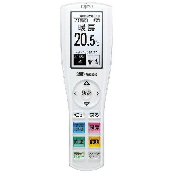 楽天市場】富士通ゼネラル FUJITSU GENERAL エアコン nocria Z