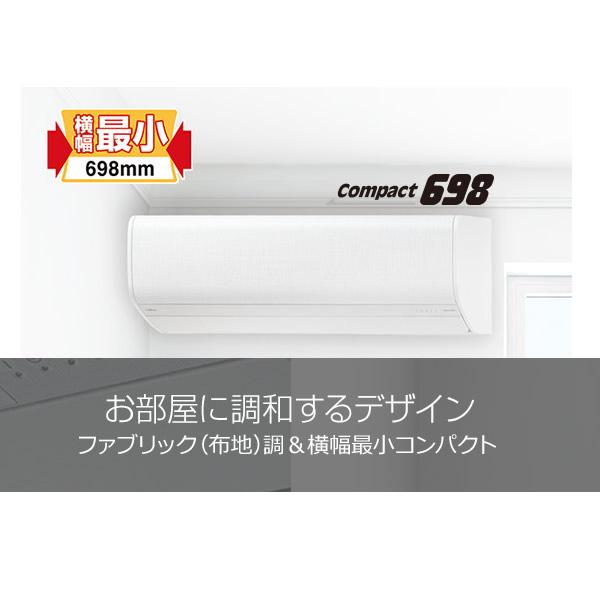 楽天市場】ゼネラル FUJITSU GENERAL エアコン nocria SV AS-SV22K-W