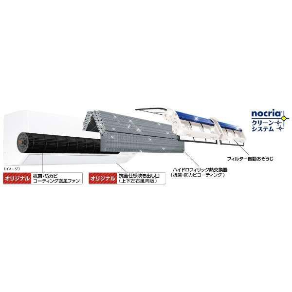 楽天市場】富士通ゼネラル 富士通ゼネラル FUJITSU GENERAL AS-229BKS 