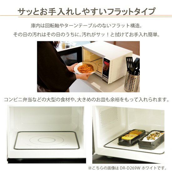 楽天市場】ツインバード ツインバード ミラーガラスフラット電子レンジ