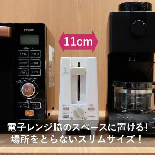 楽天市場】ツインバード ツインバード ポップアップトースター 2枚焼き