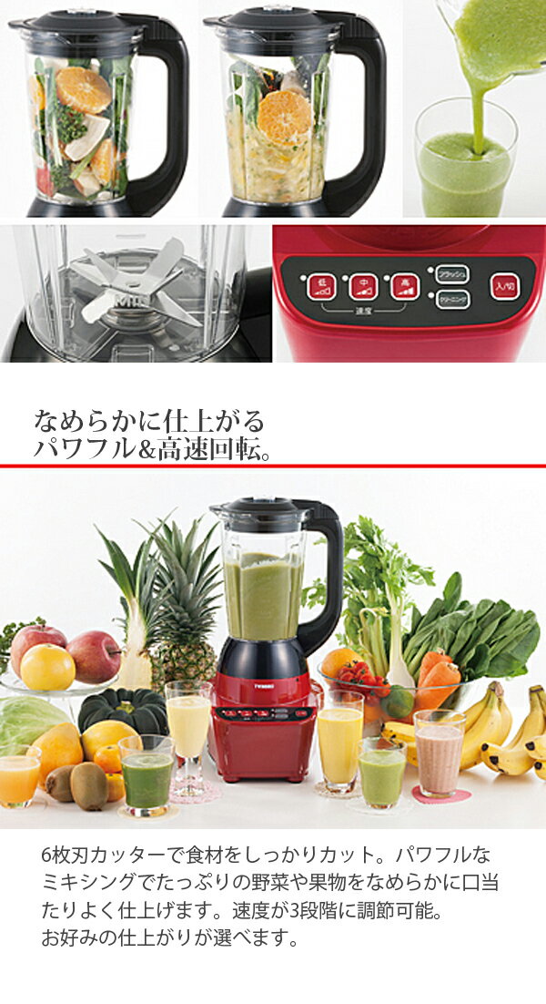 ツインバード ミキサー ジューサー TWINBIRD KC-4859R 楽天市場】ツインバード TWINBIRD ミキサー KC-4859R | 価格比較