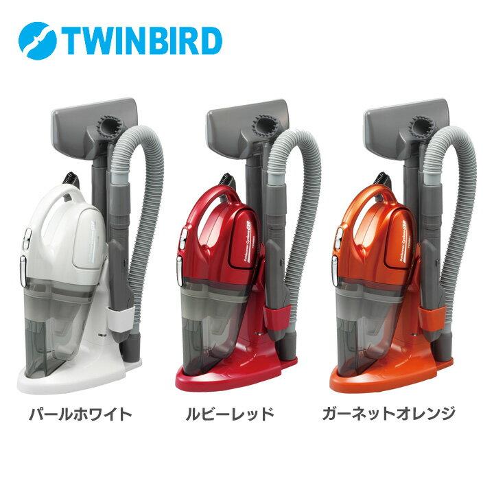 サイクロンハンドクリーナー レッド 本体 ハンディクリーナー サイクロン」の人気商品一覧 | 安い商品を