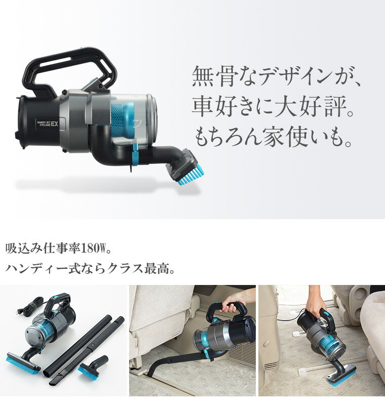 楽天市場】ツインバード TWINBIRD パワーハンディークリーナー