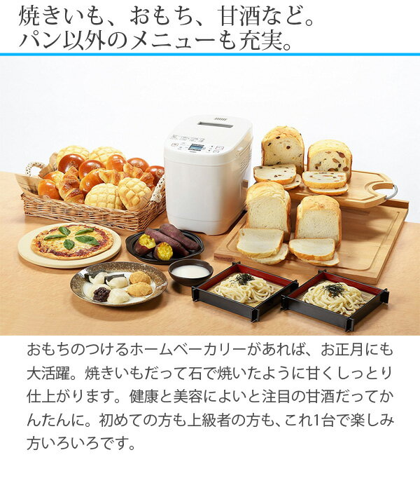 楽天市場】ツインバード TWINBIRD ホームベーカリー PY-E635W | 価格