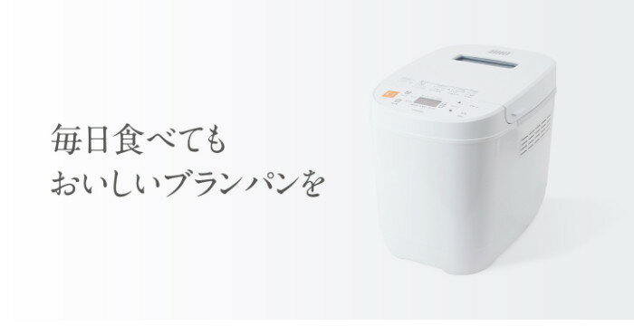 楽天市場】ツインバード ツインバード ホームベーカリー ブランパン