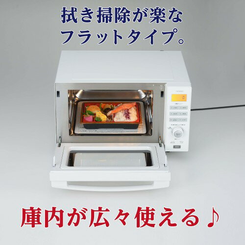 TWINBIRD センサー付フラットオーブンレンジ DR-E852 2019年製 楽天市場】【P5倍 11日1:59迄】 オーブンレンジ フラット 18L