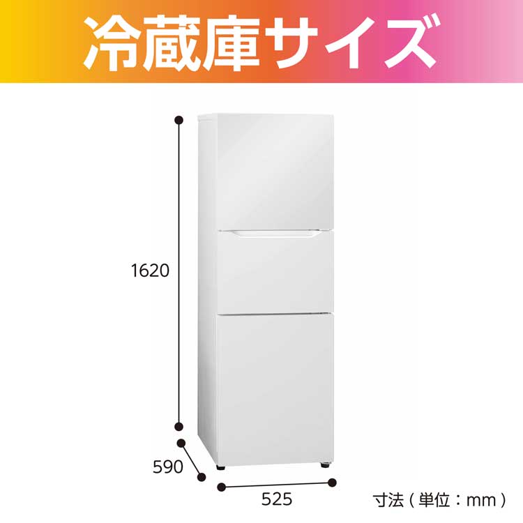 楽天市場】ツインバード TWINBIRD 199L 3ドア冷蔵庫 HR-E919PW