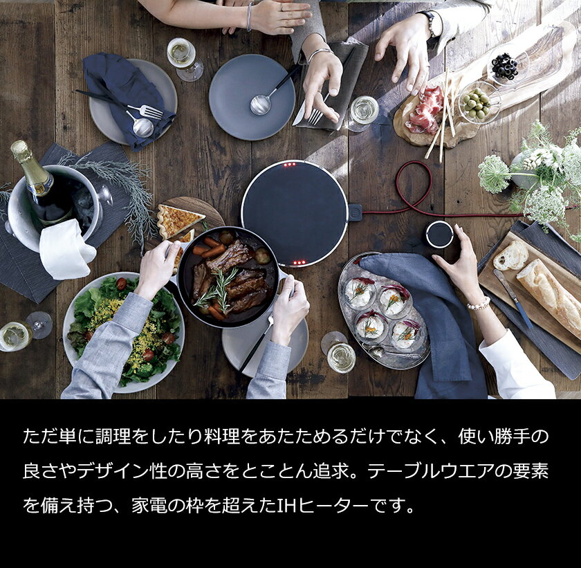 楽天市場】ツインバード MAINTS IH調理器 ホットトリベット MA-004 