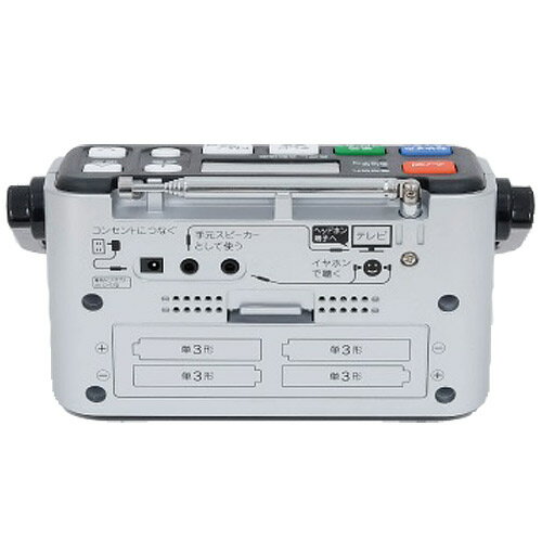 く*ら様 TWINBIRD 手元スピーカー機能付3バンドラジオ ホワイト AV