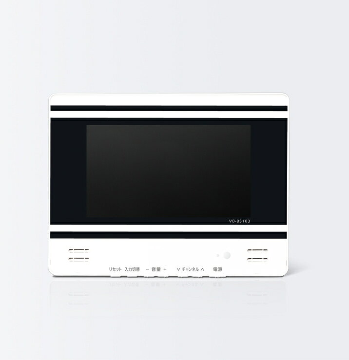 楽天市場】ツインバード TWINBIRD 浴室取り付け用10V型 ポータブル