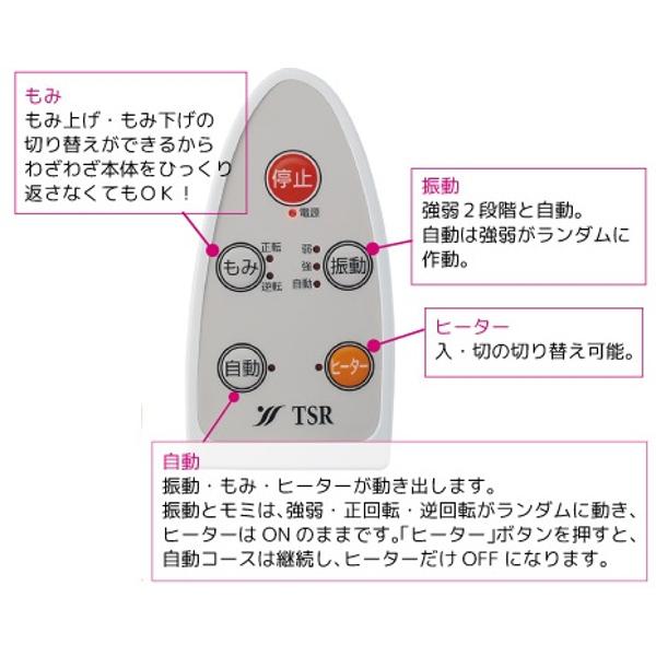 楽天市場】大東電機工業 温風浴マルチマッサージャー TWINB ツイン