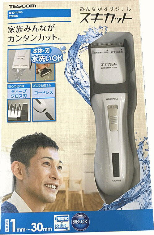 楽天市場】テスコム電機 テスコム スキカット 電気バリカン ホワイト