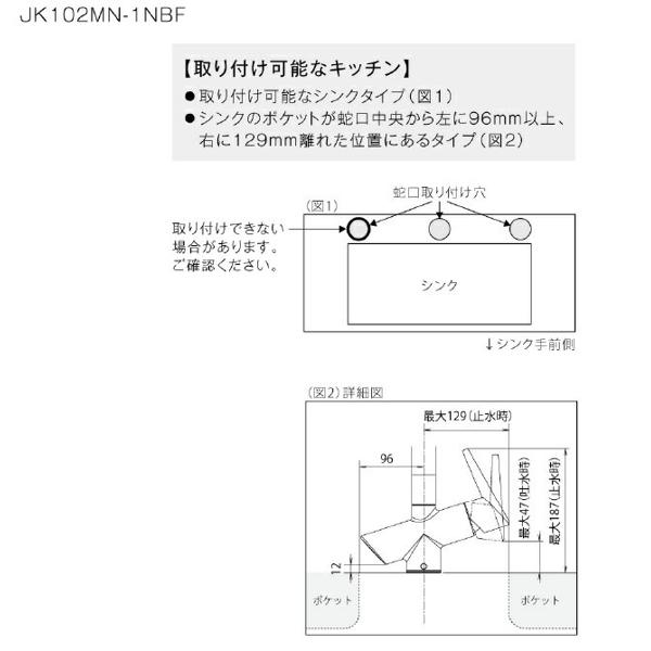 楽天市場】タカギ TAKAGI 蛇口一体型浄水器 みず工房 コンバージェンス