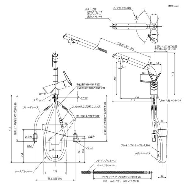 楽天市場】タカギ TAKAGI 蛇口一体型浄水器 みず工房 コンバージェンス