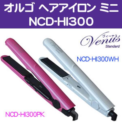 楽天市場】オルゴ オルゴ ストレートヘアアイロン NCD-HI300(PK
