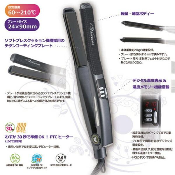 定休日以外毎日出荷中 業務用ヘアアイロン オルゴ Ncd 5280 ドライヤー Tp 生活家電 家電 ルビーレッド 美容 健康家電 Indonesiadevelopmentforum Com