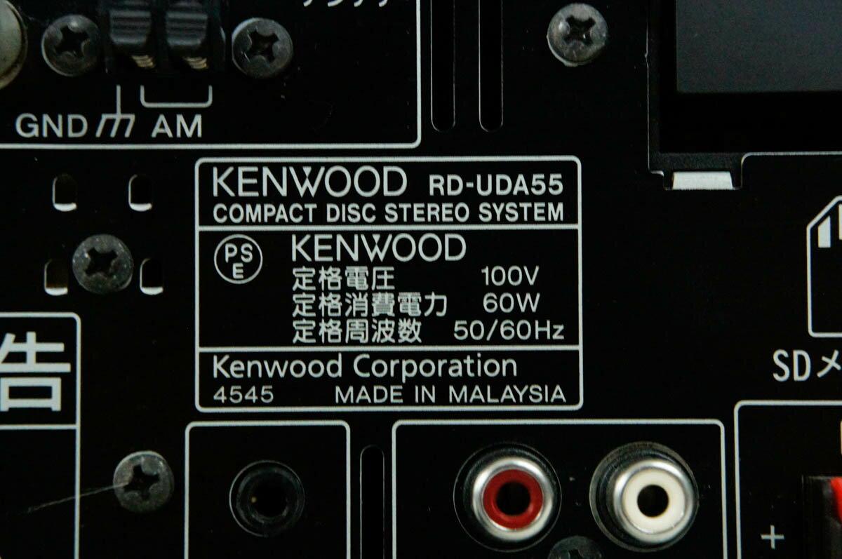 楽天市場】JVCケンウッド KENWOOD セットコンポ UD-A55-M | 価格比較