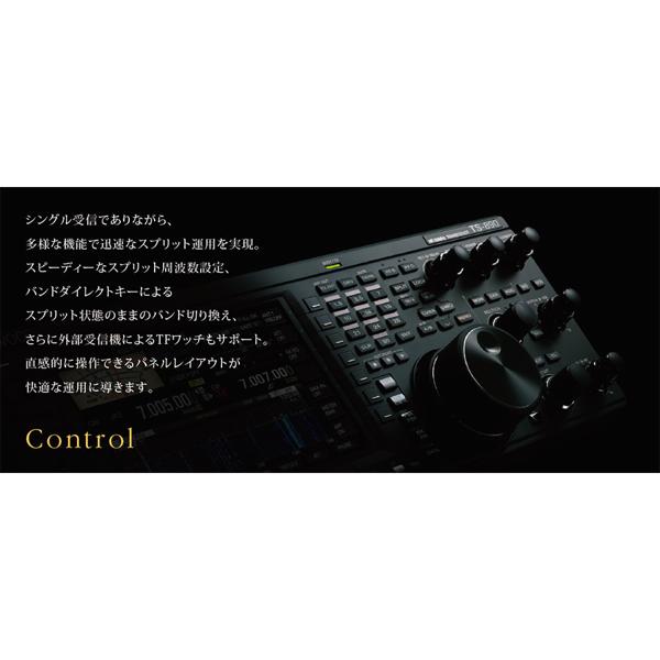 楽天市場】JVCケンウッド KENWOOD HF/50MHz帯トランシーバー TS-890S