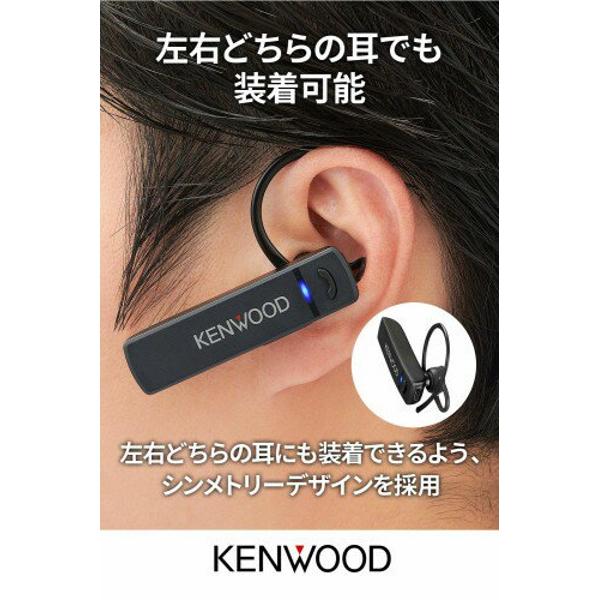 商品 KH-M500-B ケンウッド 片耳ヘッドセット Bluetooth対応 左右両耳