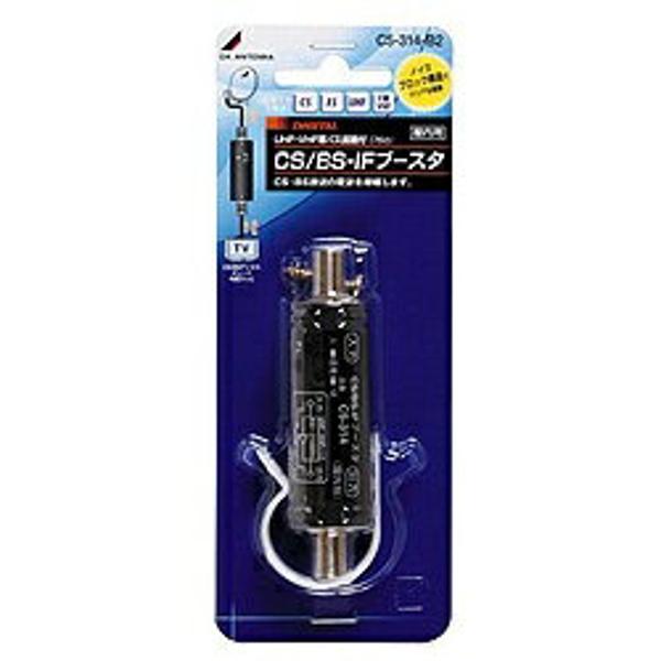 楽天市場】DXアンテナ DX ANTENNA ブースターCS-314-B2 | 価格比較