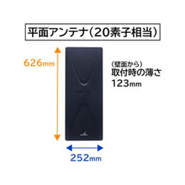 楽天市場】DXアンテナ DX ANTENNA UHF平面アンテナ 20素子相当 UAH201V(B) | 価格比較 - 商品価格ナビ