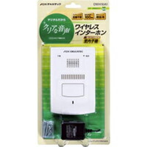 DXアンテナ 増設用室内子機 9jupf8b ワイヤレスインターホン 増設用 玄関子機 | 製品情報 | DXアンテナ