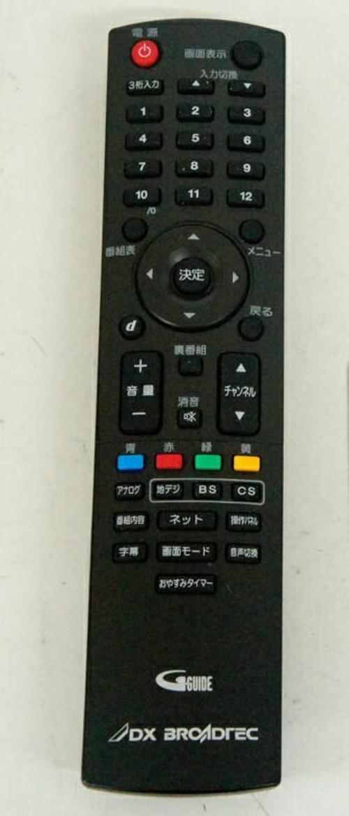 【楽天市場】DXアンテナ DX ANTENNA 液晶テレビ LVW22LE2 