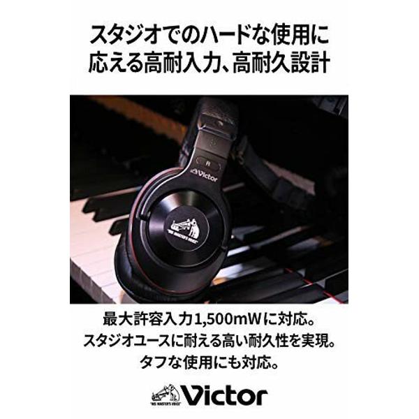 楽天市場】JVCケンウッド JVC スタジオモニターヘッドホン HA-MX100V