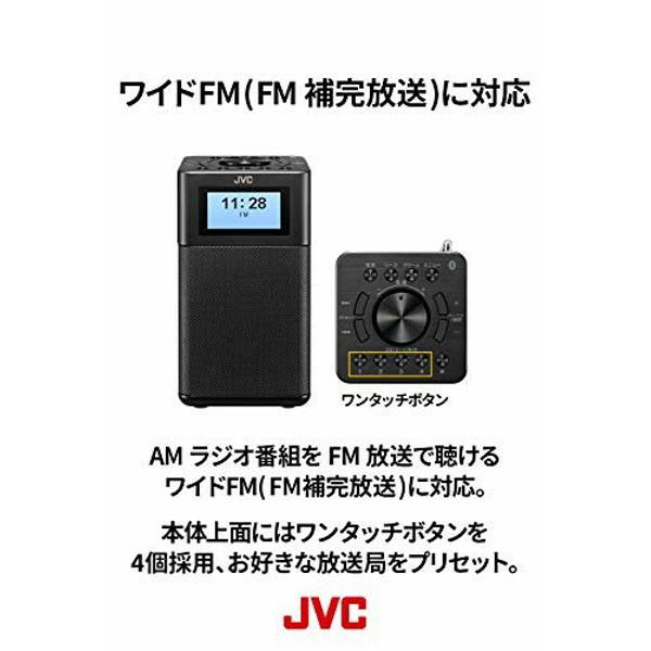 JVCケンウッド　ラジオ　RA−C80BT−B RA-C80BT-B | オーディオ | JVC