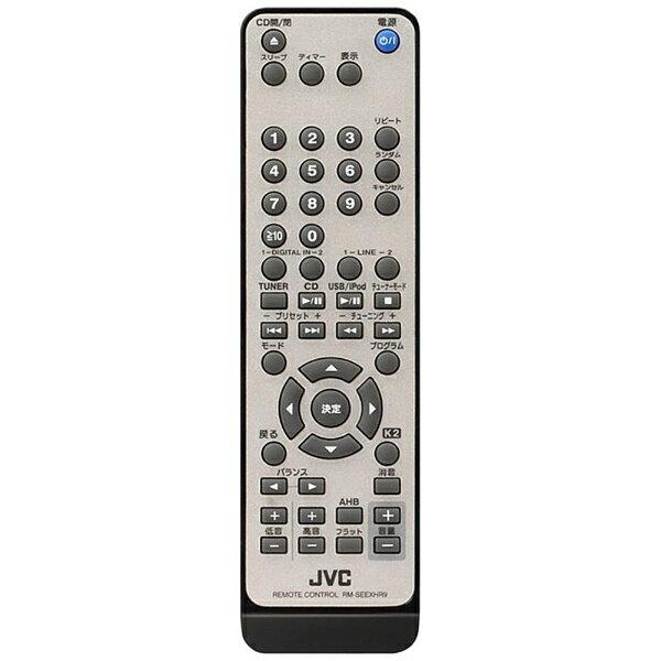 楽天市場】JVCケンウッド JVC コンポ EX-HR5 | 価格比較 - 商品価格ナビ