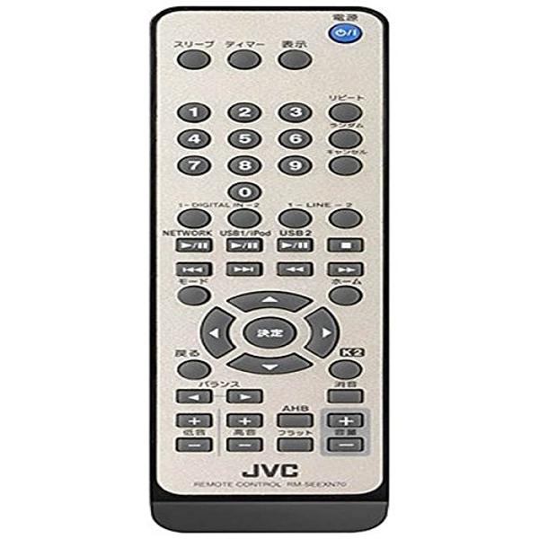 【楽天市場】JVCケンウッド JVC コンポ EX-N50 | 価格比較 - 商品