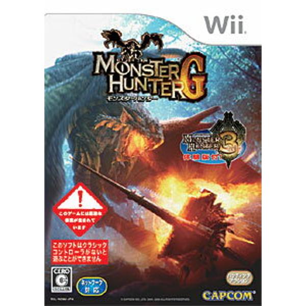楽天市場】カプコン WII モンスターハンターG | 価格比較 - 商品