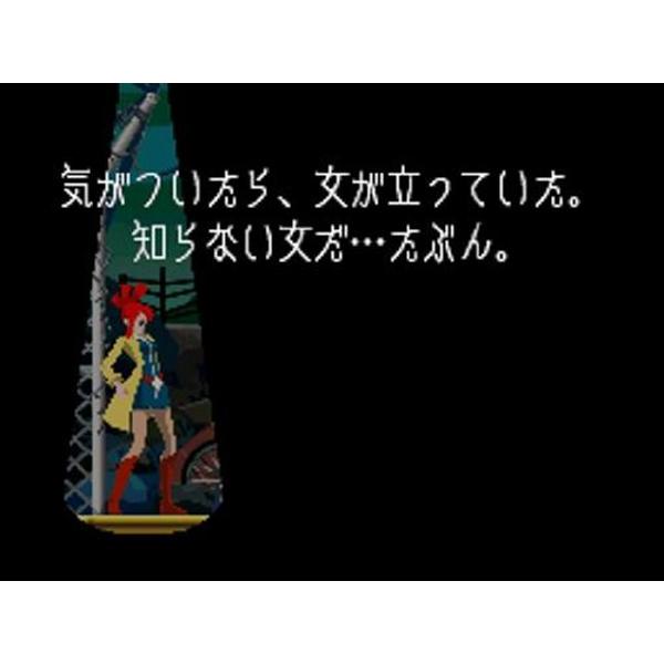 楽天市場 カプコン ゴースト トリック Ds Ntr P Bgtj B 12才以上対象 価格比較 商品価格ナビ