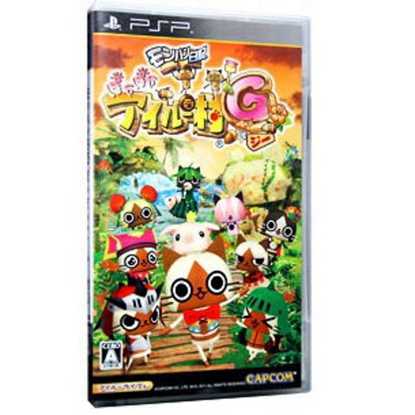 楽天市場】カプコン モンハン日記 ぽかぽかアイルー村G/PSP