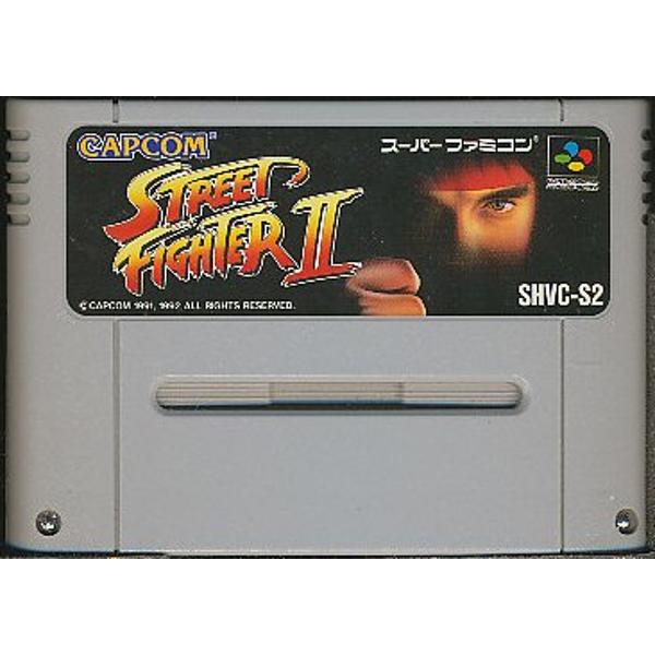 楽天市場】カプコン ストリートファイター2 | 価格比較 - 商品価格ナビ