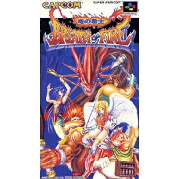 【新品】CAPCOM SPECIAL SELECTION ブレスオブファイア 10010004976219045414_11_1.jpg