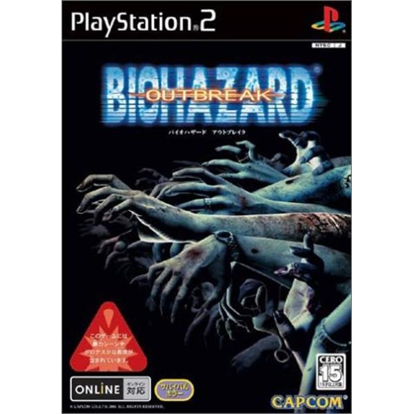 楽天市場】カプコン PS2 バイオハザード アウトブレイク PlayStation2