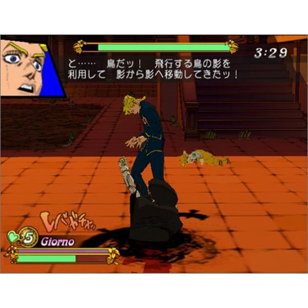 楽天市場 カプコン ジョジョの奇妙な冒険 黄金の旋風 Ps2 価格比較 商品価格ナビ
