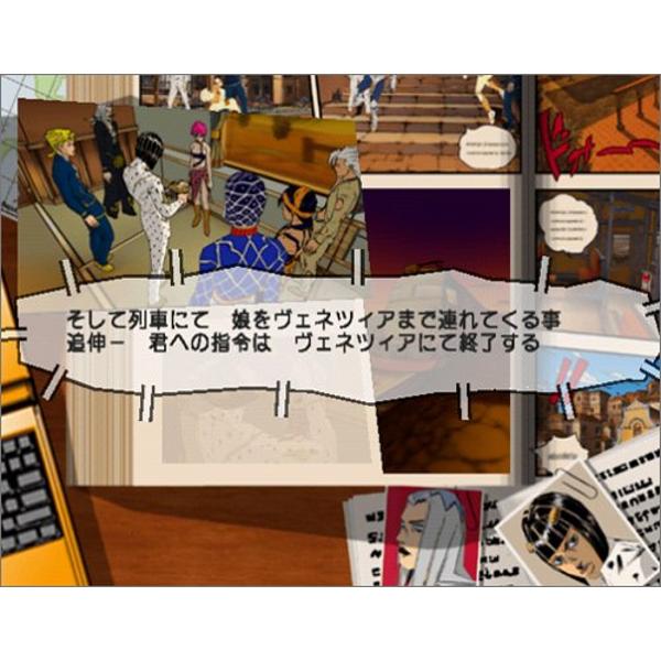 楽天市場】カプコン ジョジョの奇妙な冒険 黄金の旋風 PS2