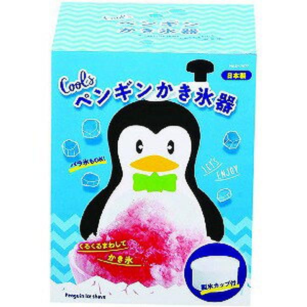 楽天市場 パール金属 D1323 クールズ ペンギンかき氷器 Bk 価格比較 商品価格ナビ