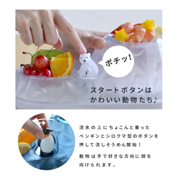 楽天市場】パール金属 パール金属 流氷 しろくまそうめん流し器 M D